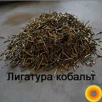 Лигатура кобальт